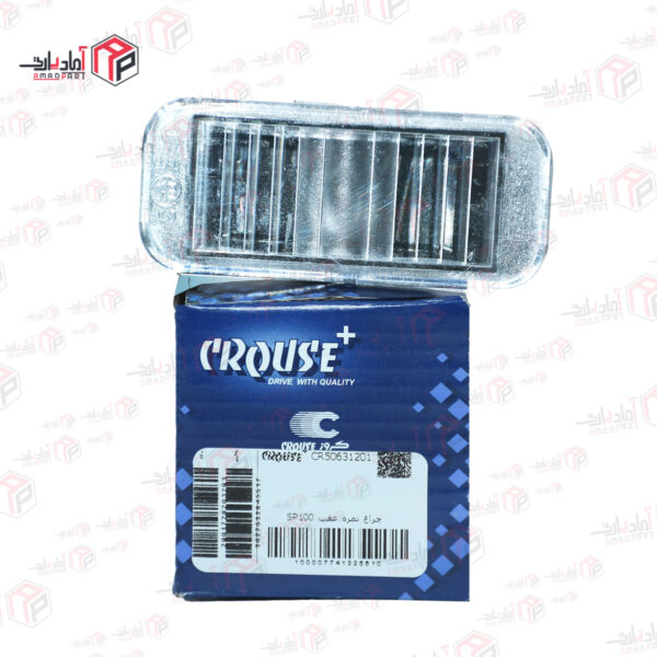 چراغ نمره عقب شاهین SP100