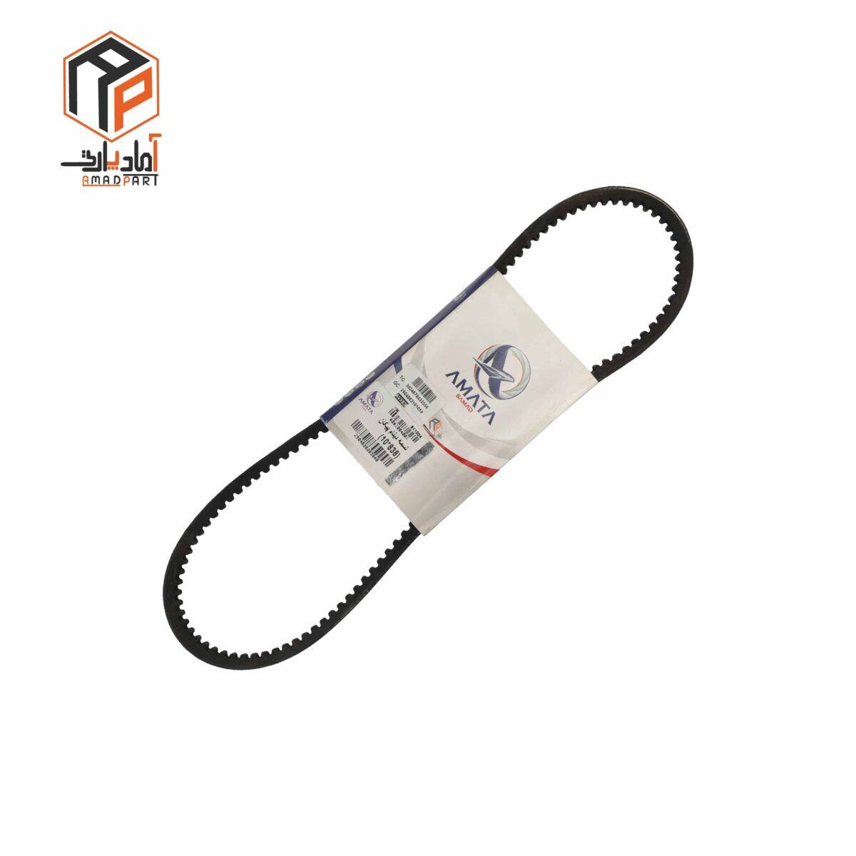 تسمه دینام پیکان و آردی 835 آماتا - Image 2