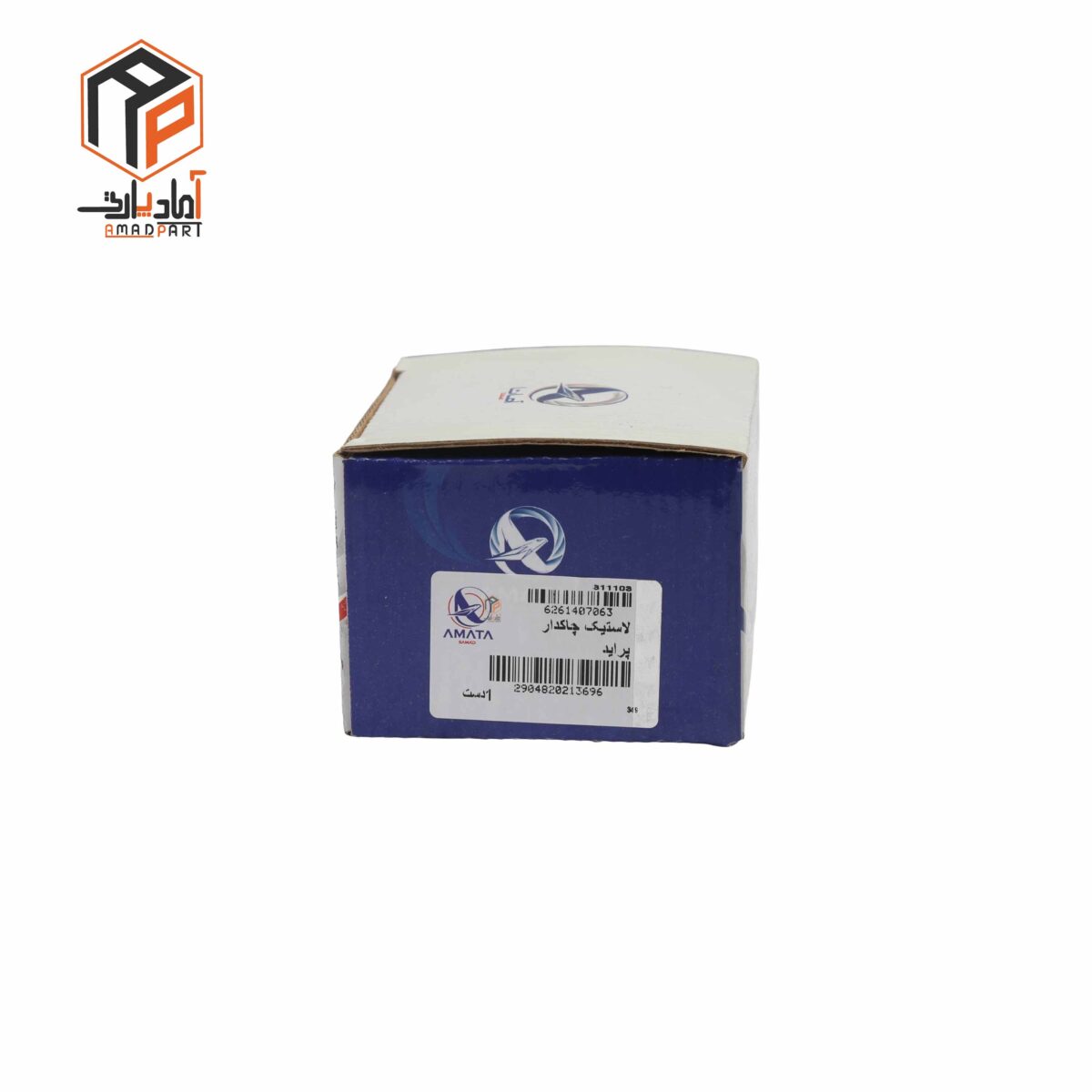 لاستیک چاکدار موجگیر آماتا- 1407063