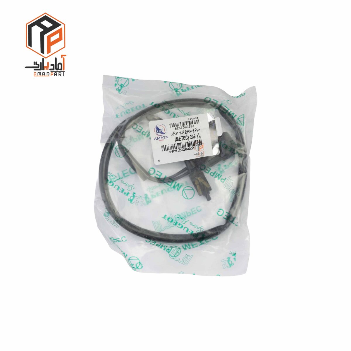 میکروسوییچ درب 206 (شاسی لای درب) METEC آماتا- 1508084