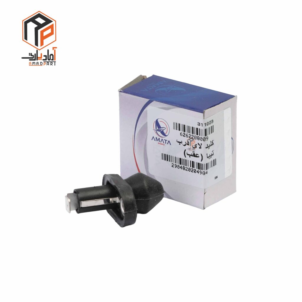 شاسی لای درب تیبا عقب آماتا- 2208009