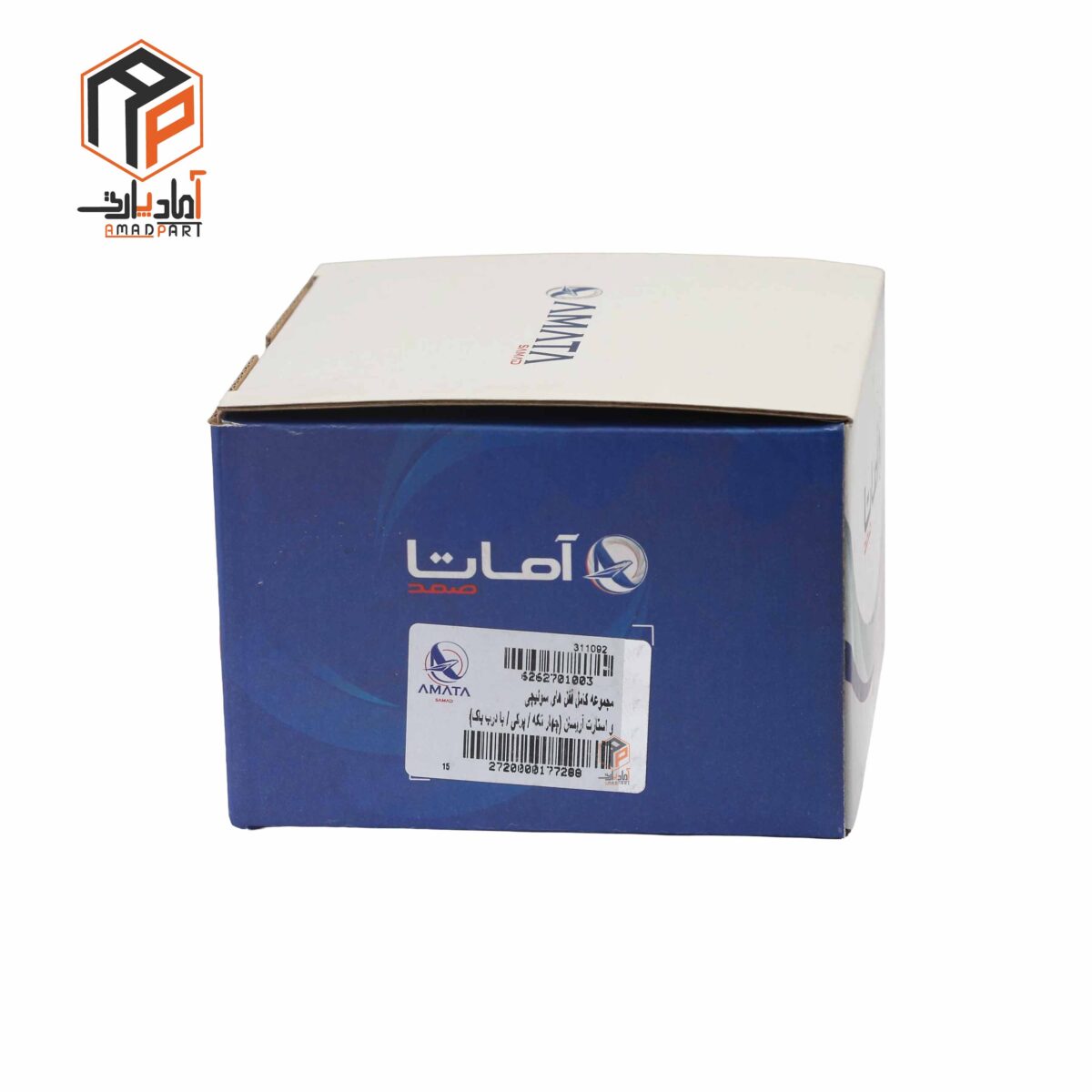 ست کامل سوییچ استارت آریسان و قفل درب ها و درب باک (نصیری) آماتا- 2701003