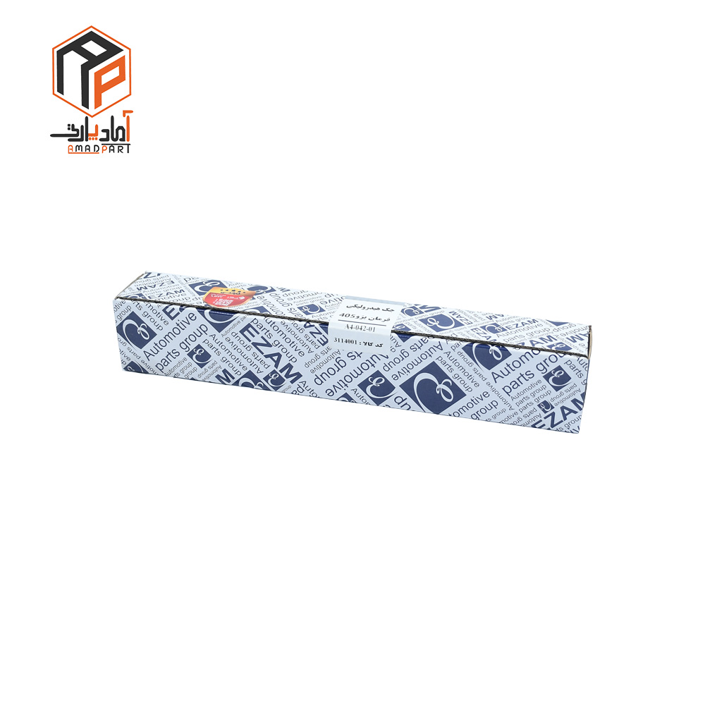 3114001 جک هیدرولیک فرمان 405 عظام - Image 2