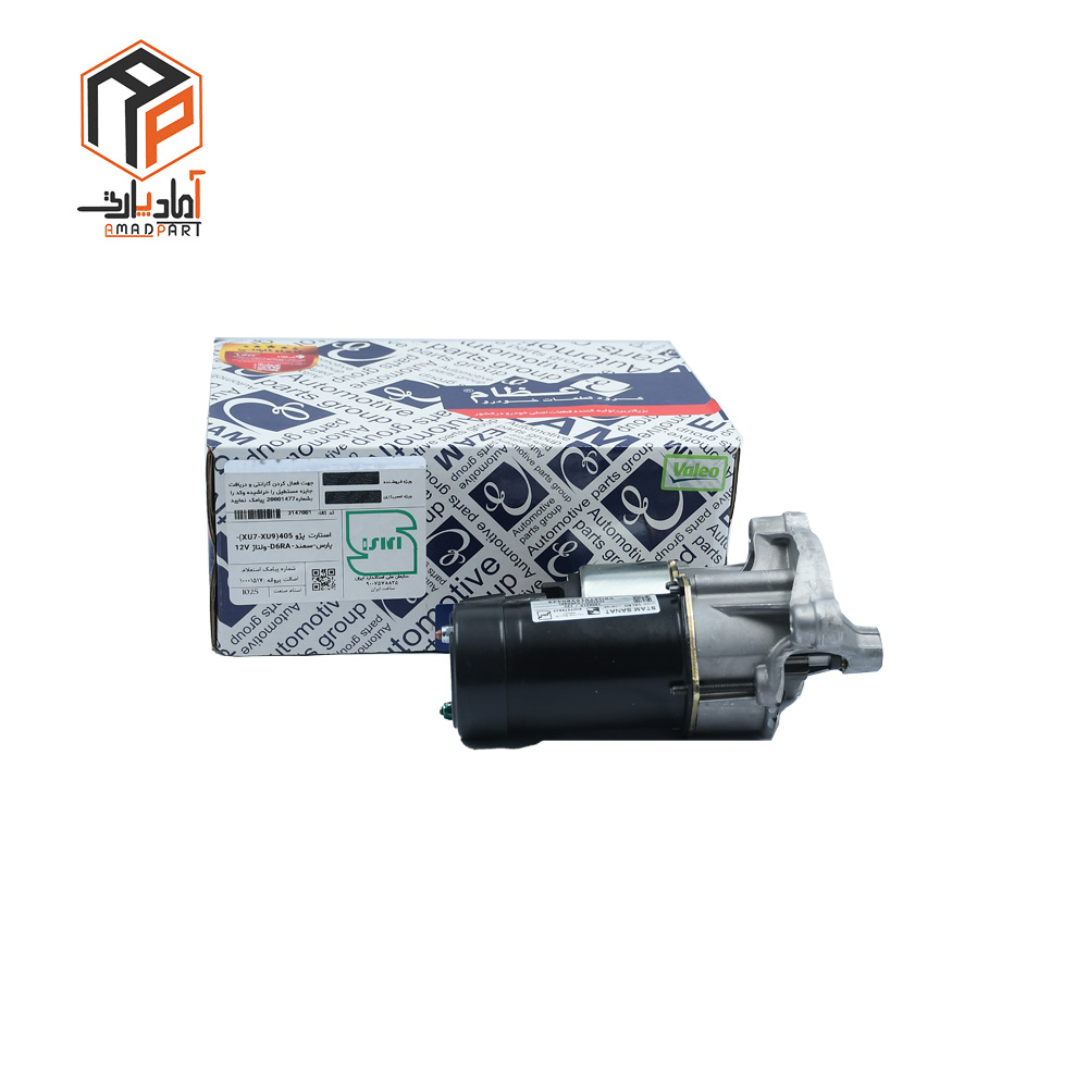 3147001-1 استارت کامل 405 عظام - Image 3