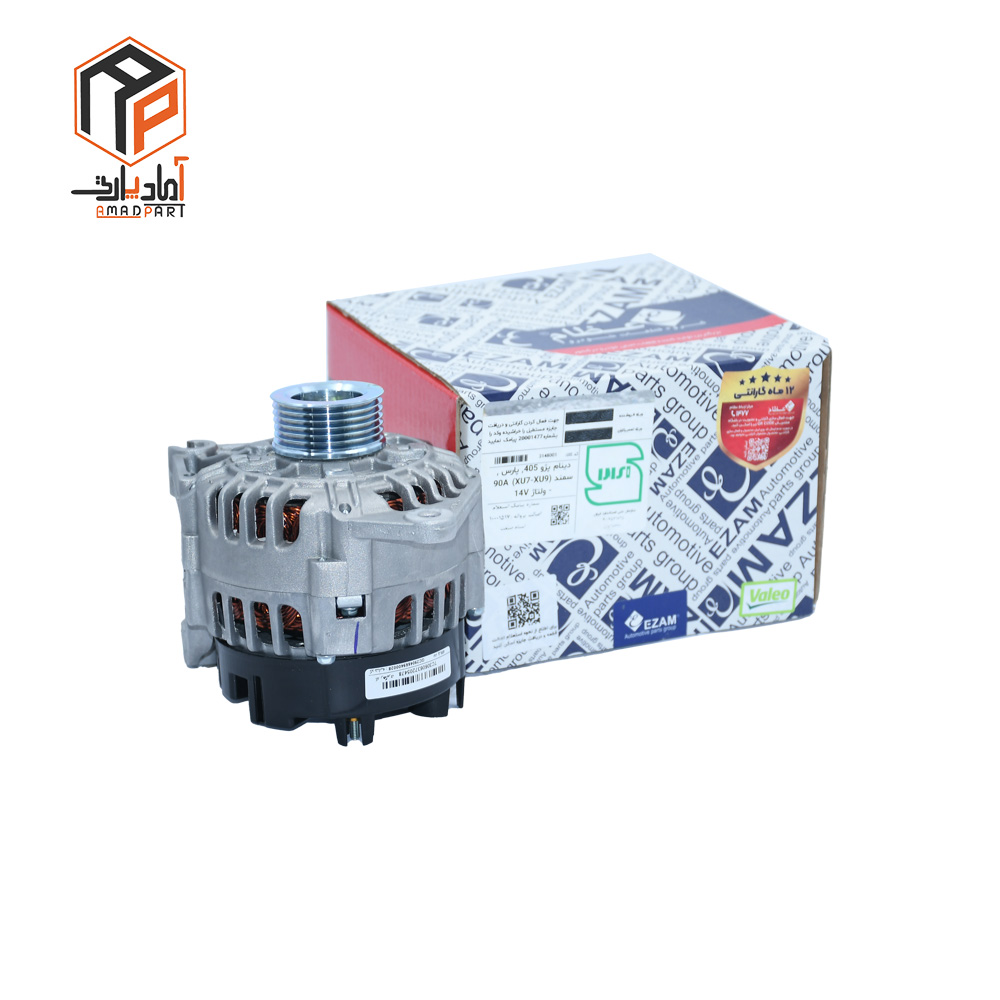 3148001-1 دینام کامل 405 عظام - Image 3