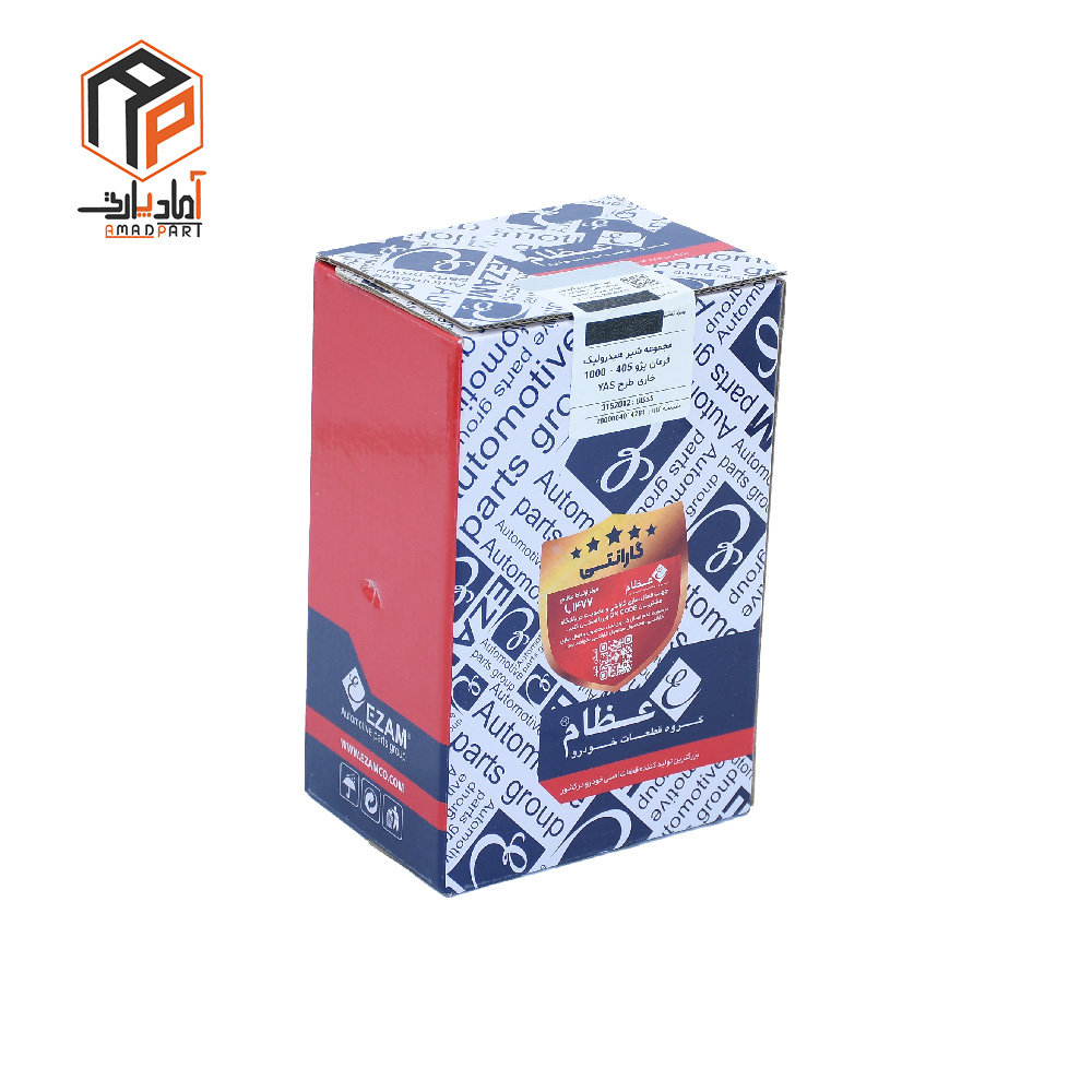 3152012 شیر فرمان 405 پارس سمند قدیم هزارخاری طرح قدیم عظام - Image 2