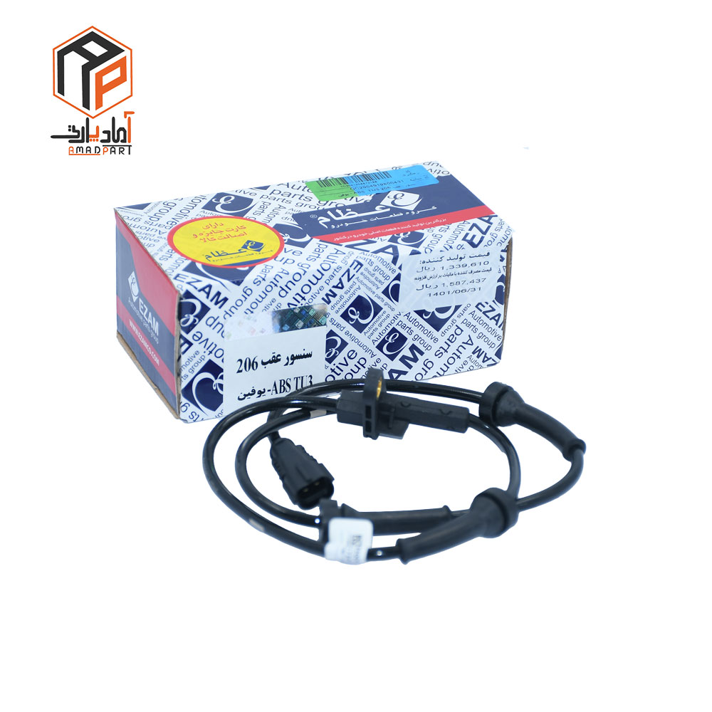 3173058-4 سنسور ترمز چرخ عقب 206 تیپ 2 (ضد قفل ABS ) مدل یوفین عظام - Image 5