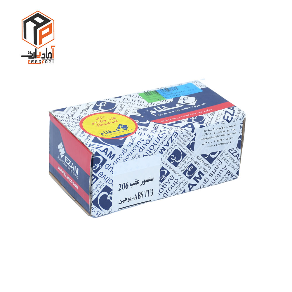 3173058 سنسور ترمز چرخ عقب 206 تیپ 2 (ضد قفل ABS ) مدل یوفین عظام - Image 2