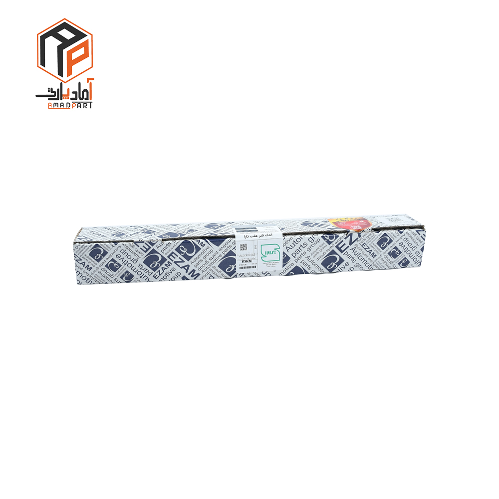 3183138 کمک عقب تارا عظام - Image 2