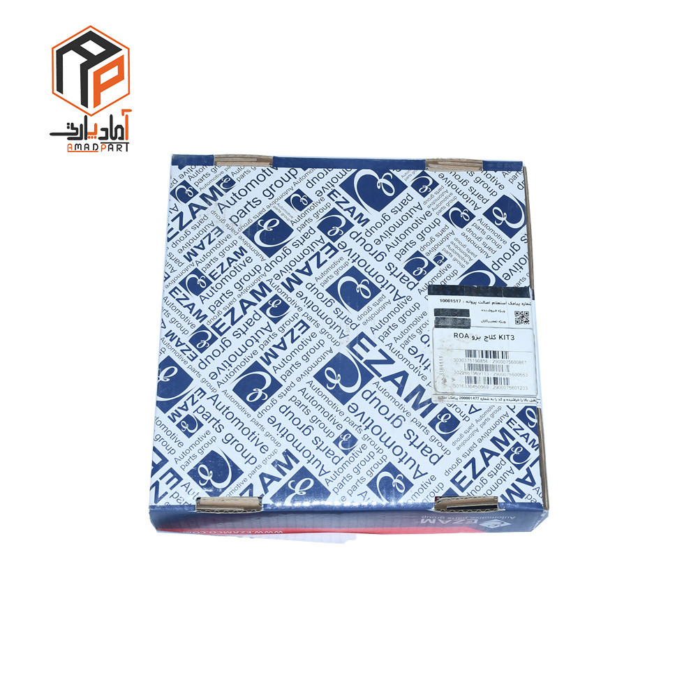 3184111 کیت کلاچ روا ROA عظام - Image 2