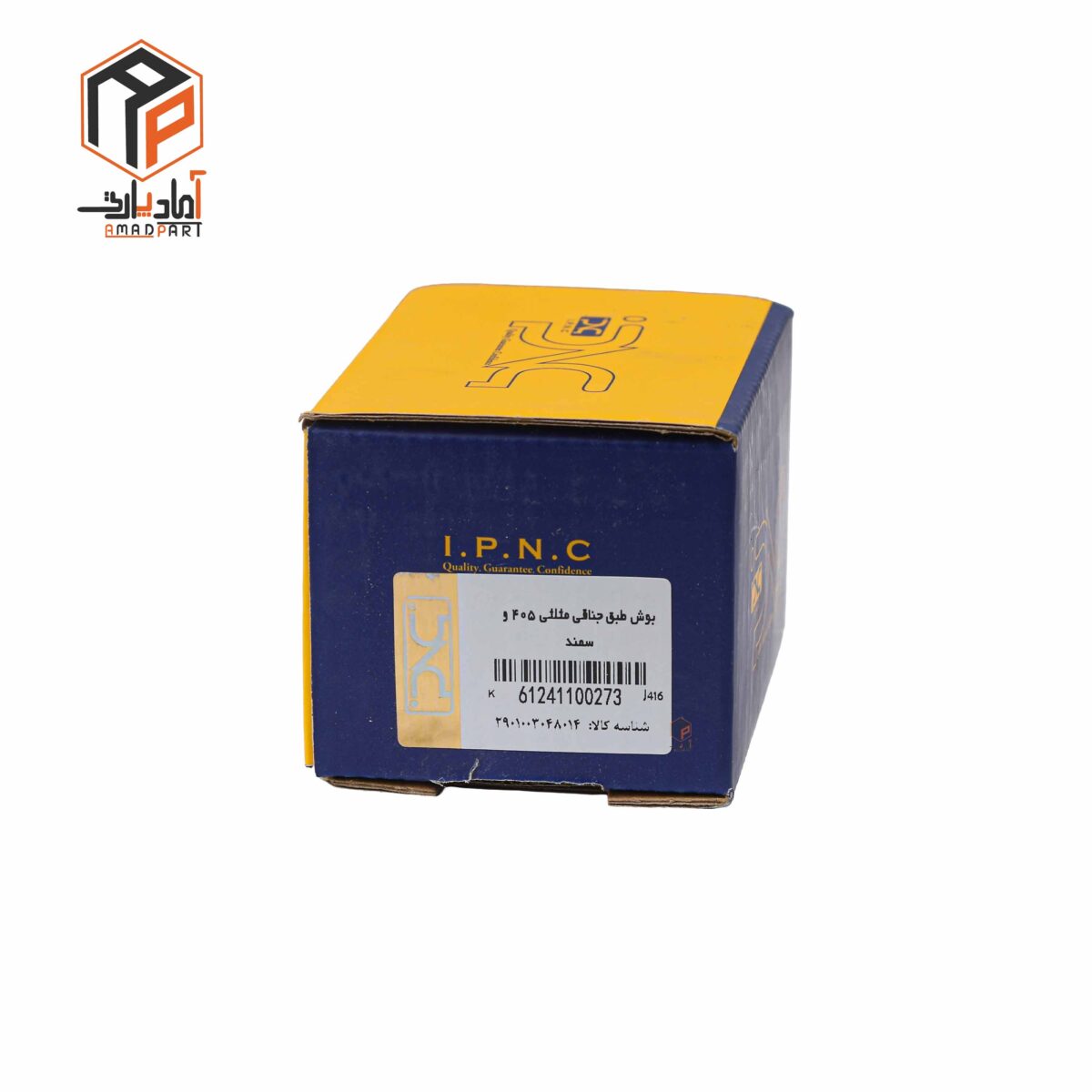 عکس بوش طبق 405 جناقی عقبی بازویی مثلثی بزرگ IPNC- 100273