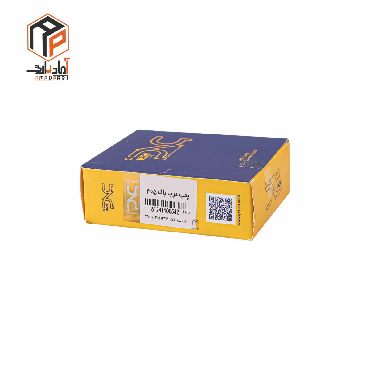 عکس پمپ درب باک 405 IPNC- 100542