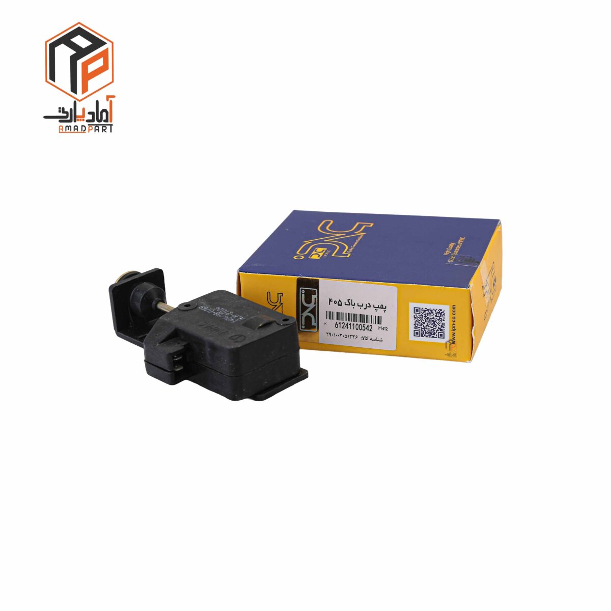 عکس پمپ درب باک 405 IPNC- 100542