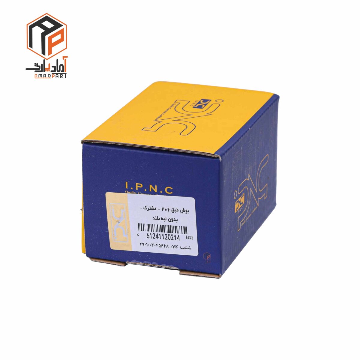 عکس بوش طبق 206 رانا 207 گرد لبه بلند خمره ای IPNC- 120214