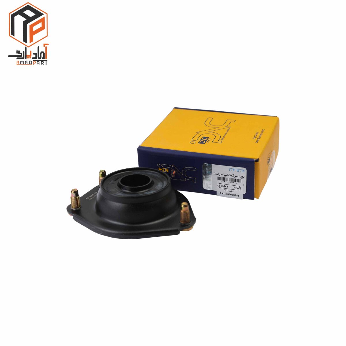 عکس توپی سر کمک تیبا ساینا کوییک راست با بلبرینگ IPNC- 140844