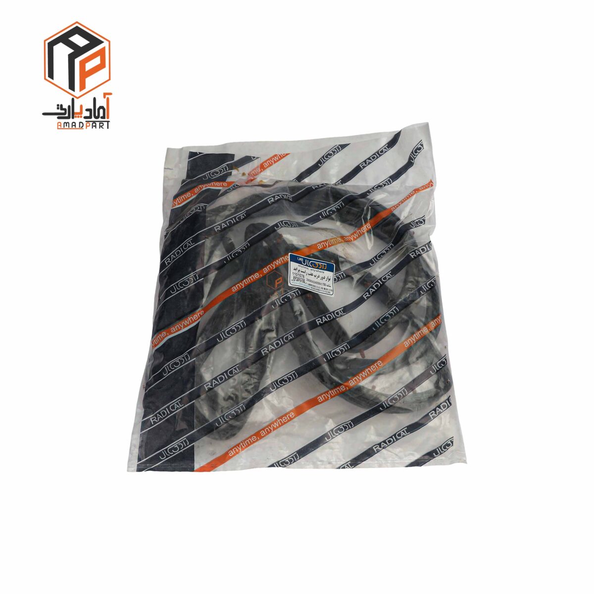 عکس نوار دور درب پراید عقب راست رادیکال - RP3553768