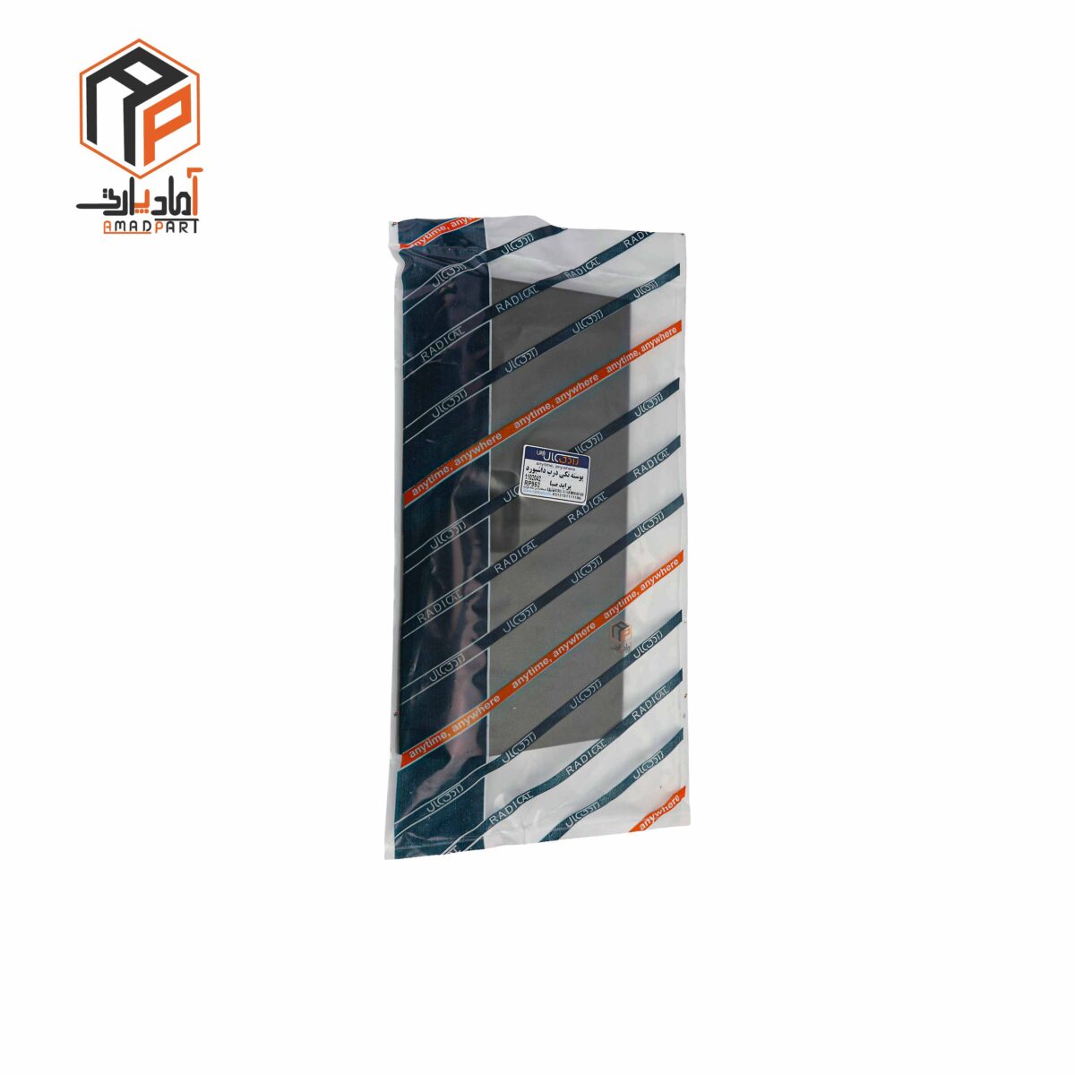 عکس پوسته تکی درب داشبورد پراید صبا رادیکال- RP952
