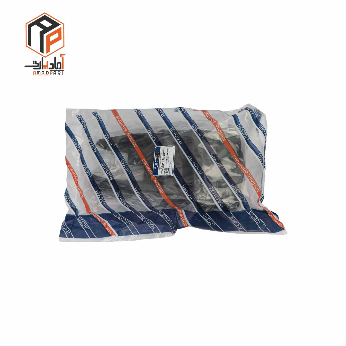 عکس قاب زیر و رو فرمان پراید صبا رادیکال - RP1009