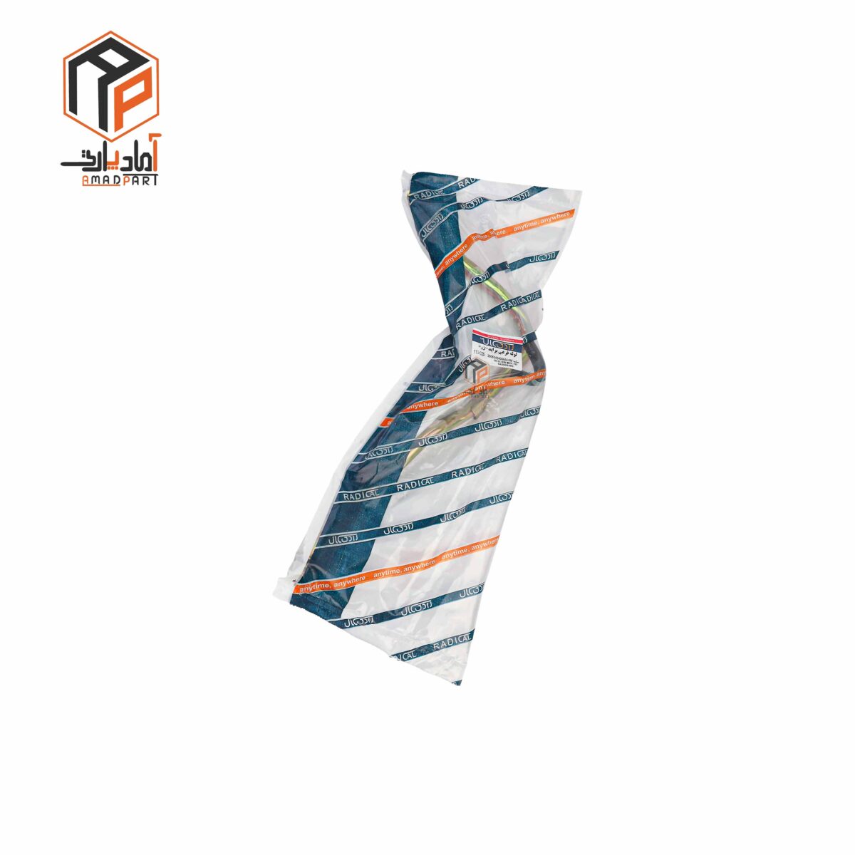 عکس لوله فرعی پراید زرد رادیکال- RP90