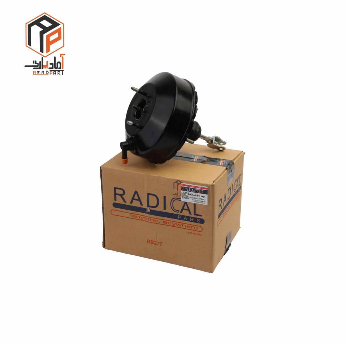 عکس بوستر ترمز پراید CBS لوله پلاستیکی رادیکال - RPC369