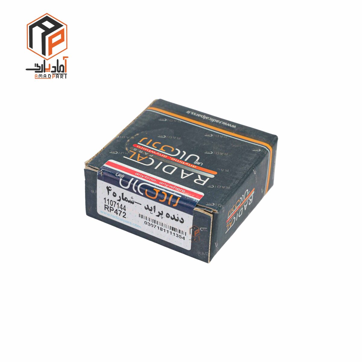 عکس دنده 4 گیربکس پراید کره ای رادیکال- RP472
