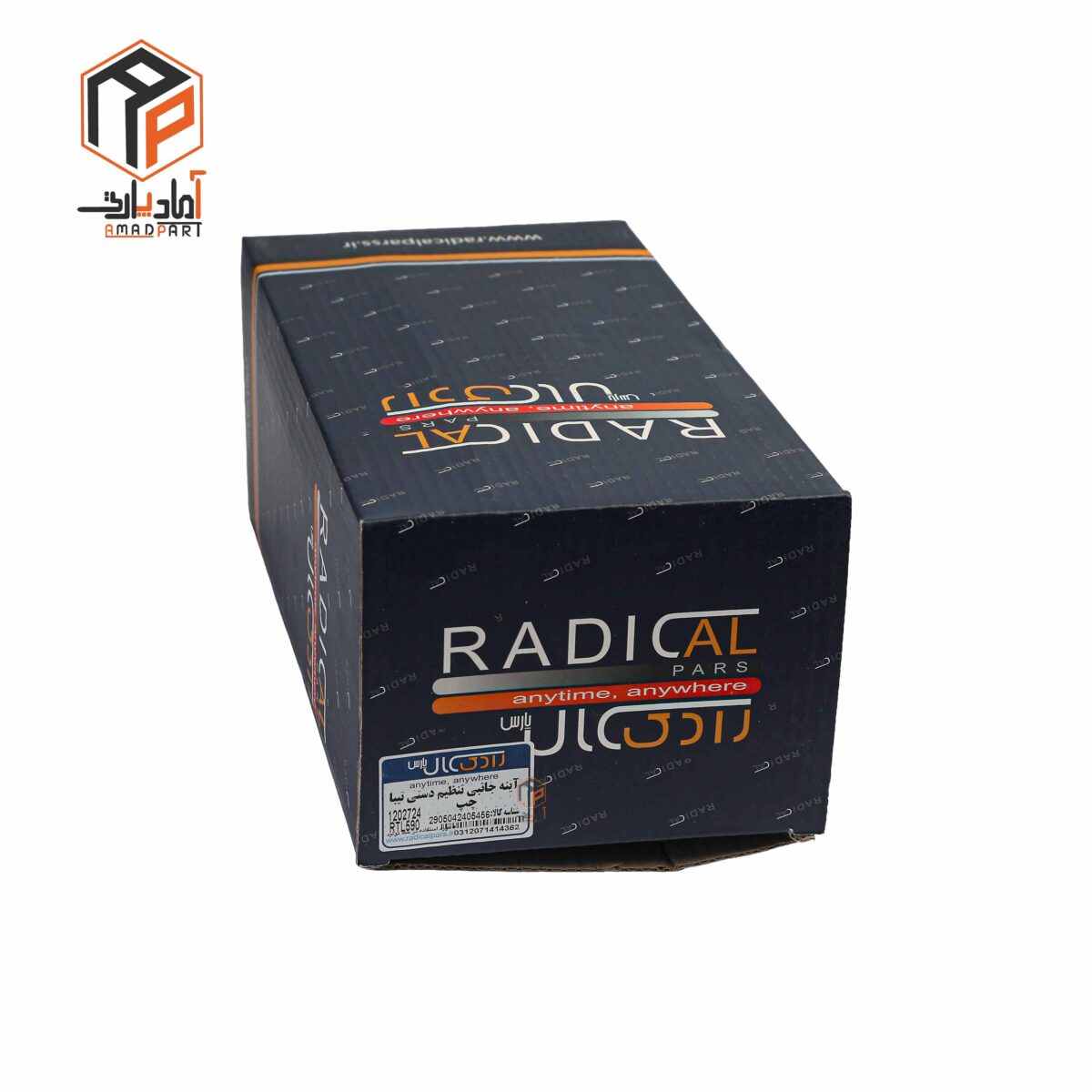 عکس آینه بغل تیبا دستی چپ شرکتی رادیکال- RTL590