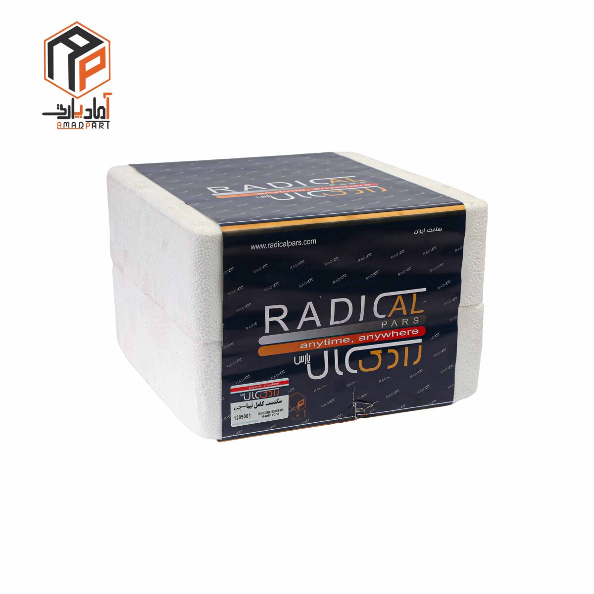 عکس سگدست تیبا جدید چپ (کامل) رادیکال- RTL721