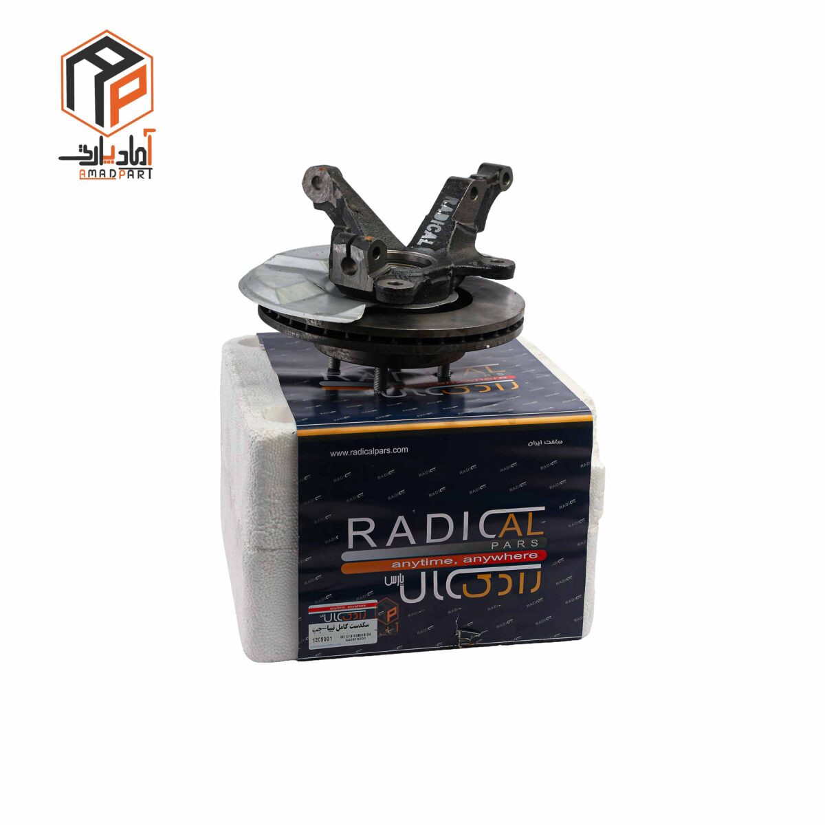 عکس سگدست تیبا جدید چپ (کامل) رادیکال- RTL721