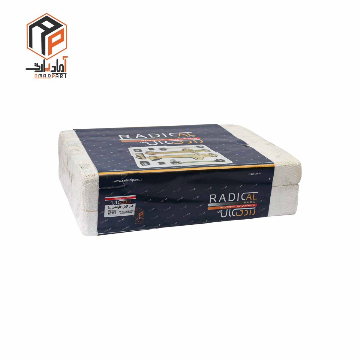 عکس کیت کامل جلوبندی تیبا رادیکال - RT309