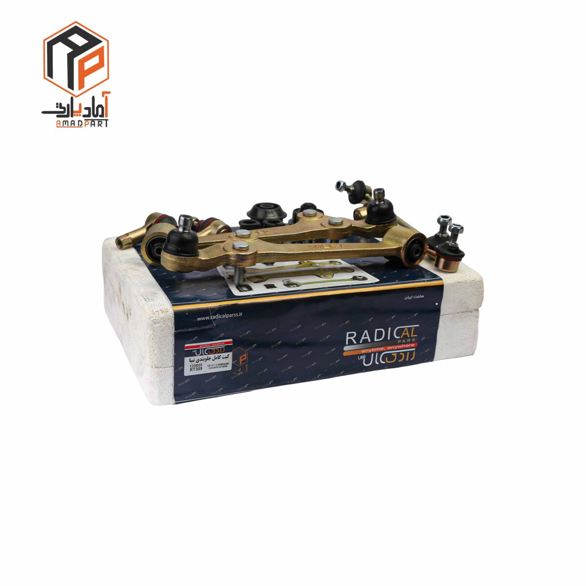 عکس کیت کامل جلوبندی تیبا رادیکال - RT309