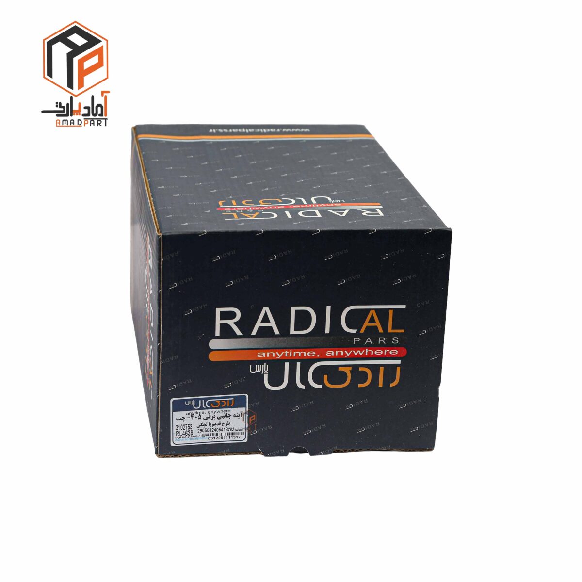 عکس آینه بغل 405 برقی چپ طرح قدیم با لچکی شرکتی رادیکال -RL4639