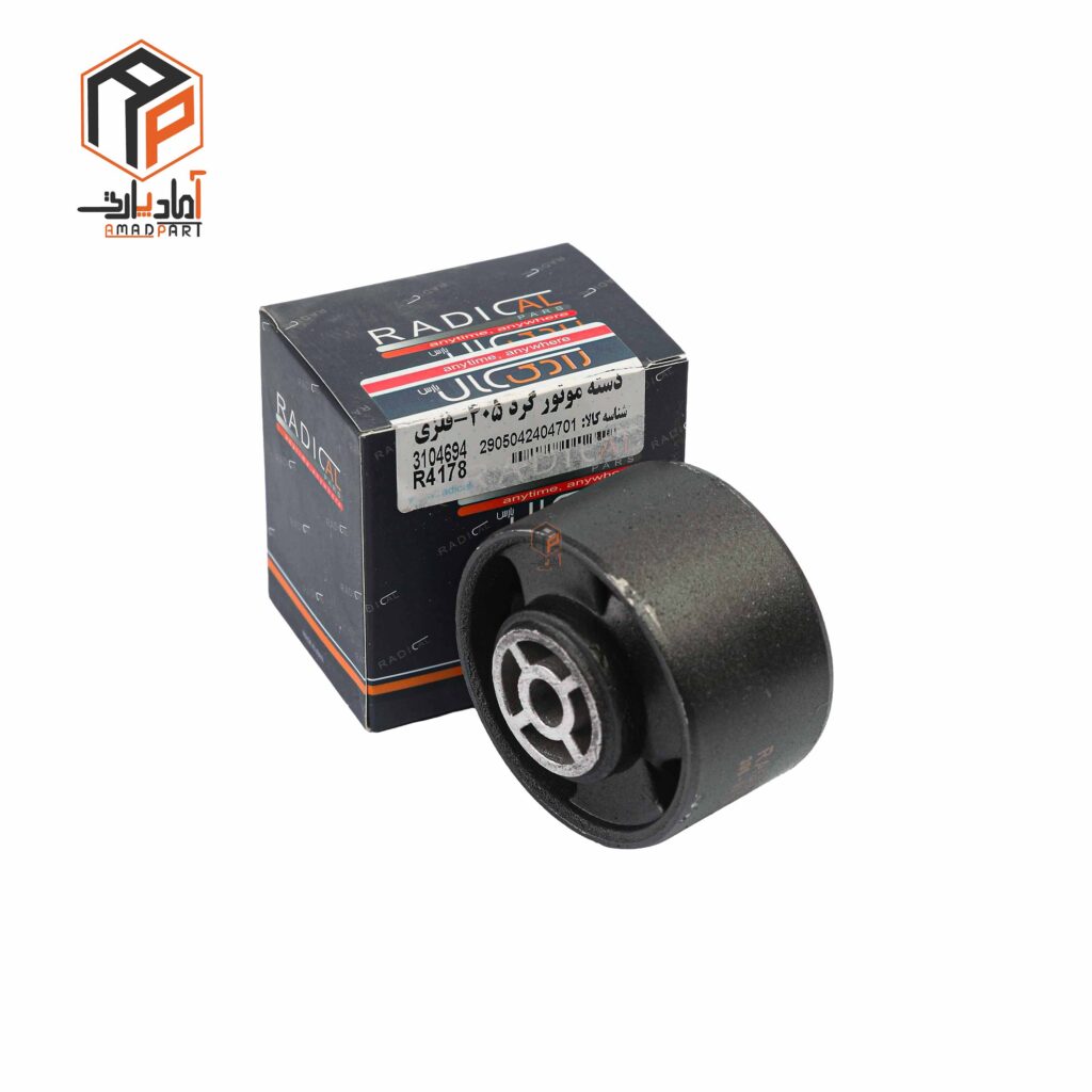 عکس دسته موتور گرد 405 فلزی رادیکال - R4178