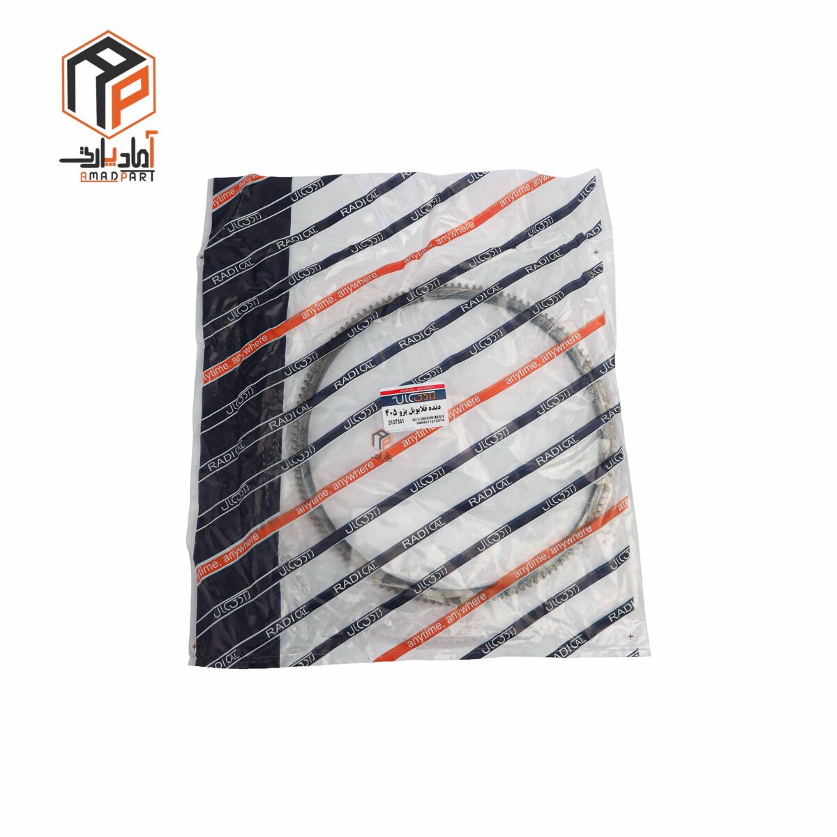 عکس دنده فلایویل 405 رادیکال - R4483