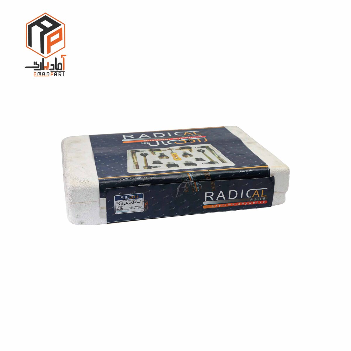 عکس کیت کامل جلوبندی 405 رادیکال -R4316