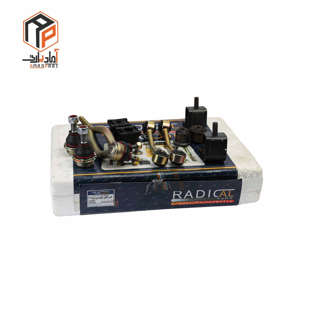عکس کیت کامل جلوبندی 405 رادیکال -R4316