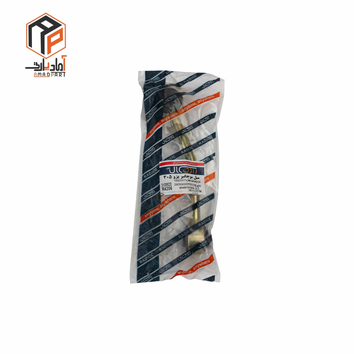 عکس میل موجگیر 405 رادیکال- R4206