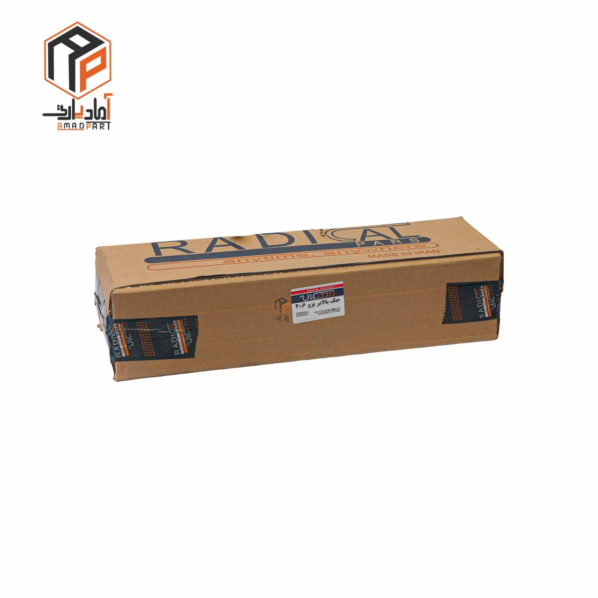 عکس جک 206 رادیکال- 3202021