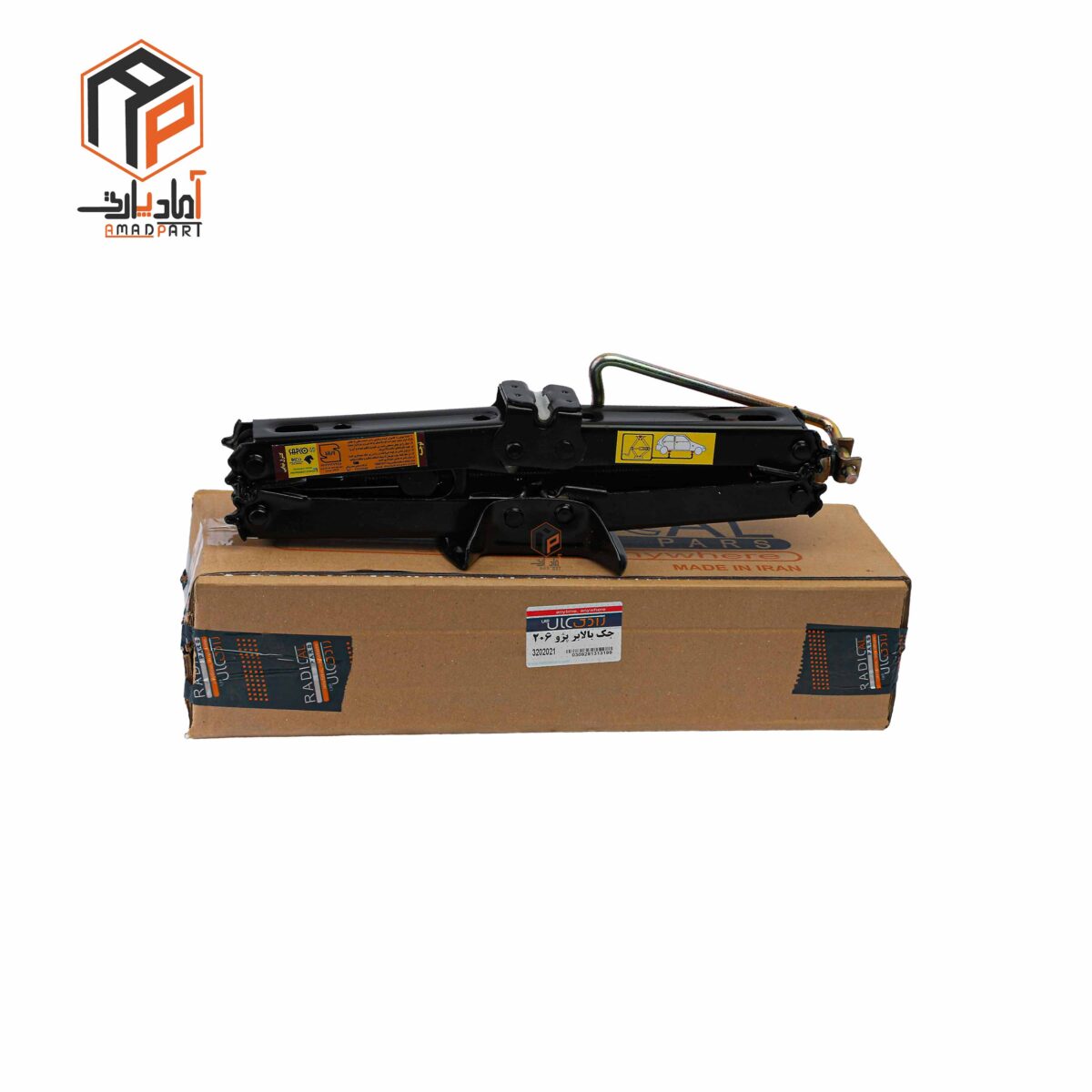 عکس جک 206 رادیکال- 3202021