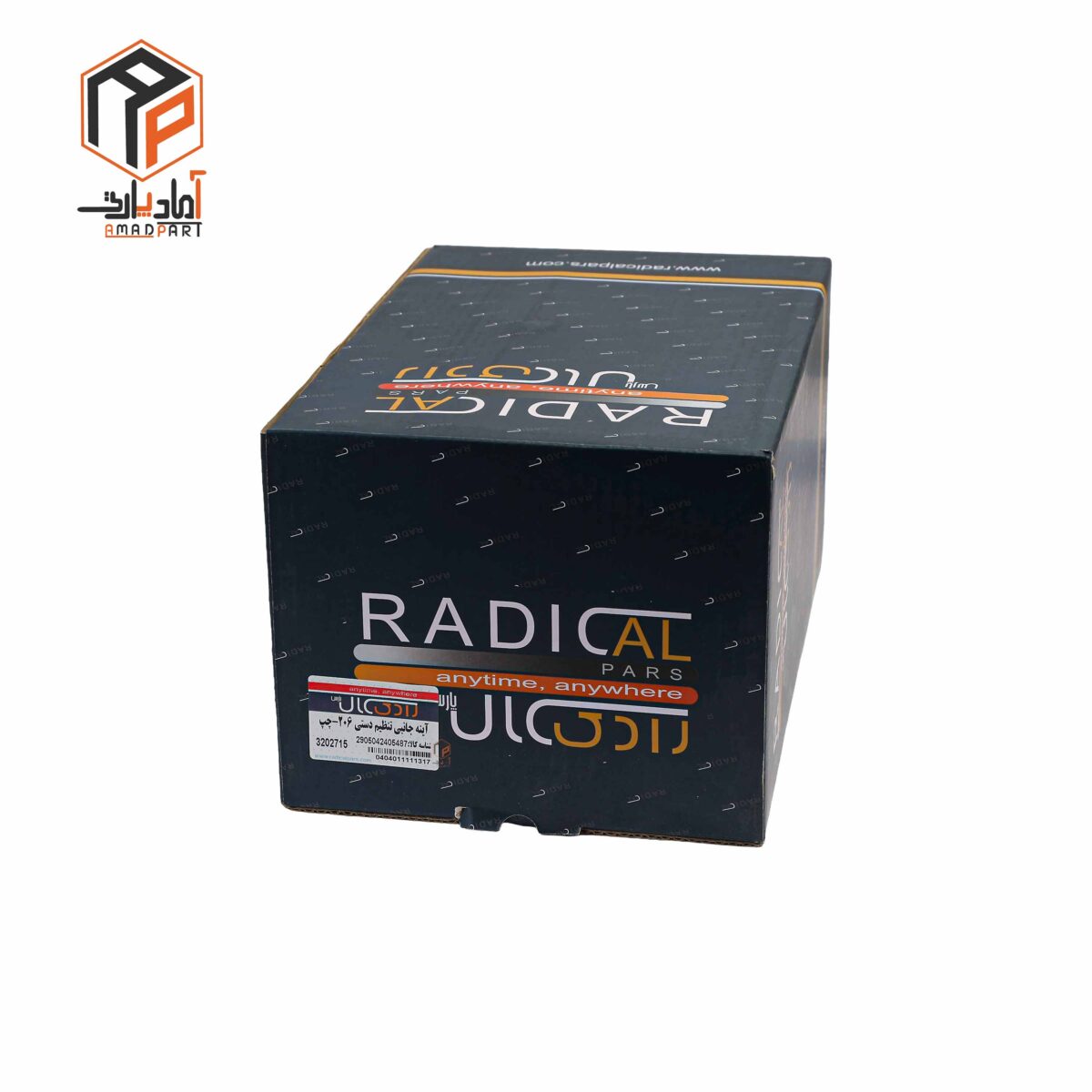 عکس آینه بغل 206 دستی با فلاپ چپ رادیکال - 3202715