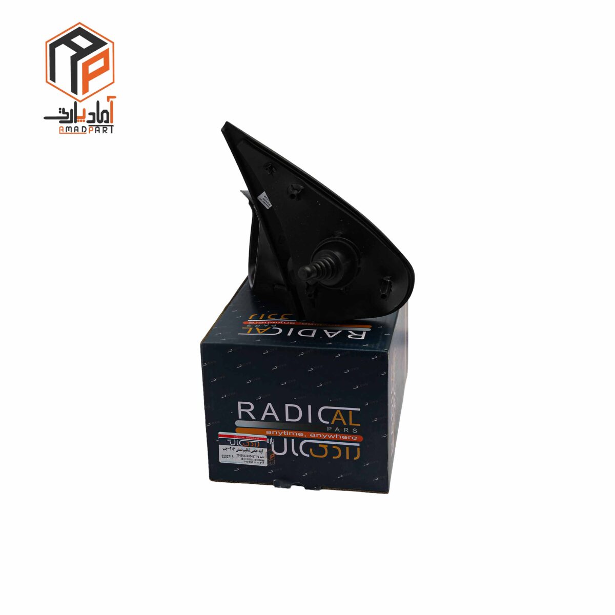 عکس آینه بغل 206 دستی با فلاپ چپ رادیکال - 3202715