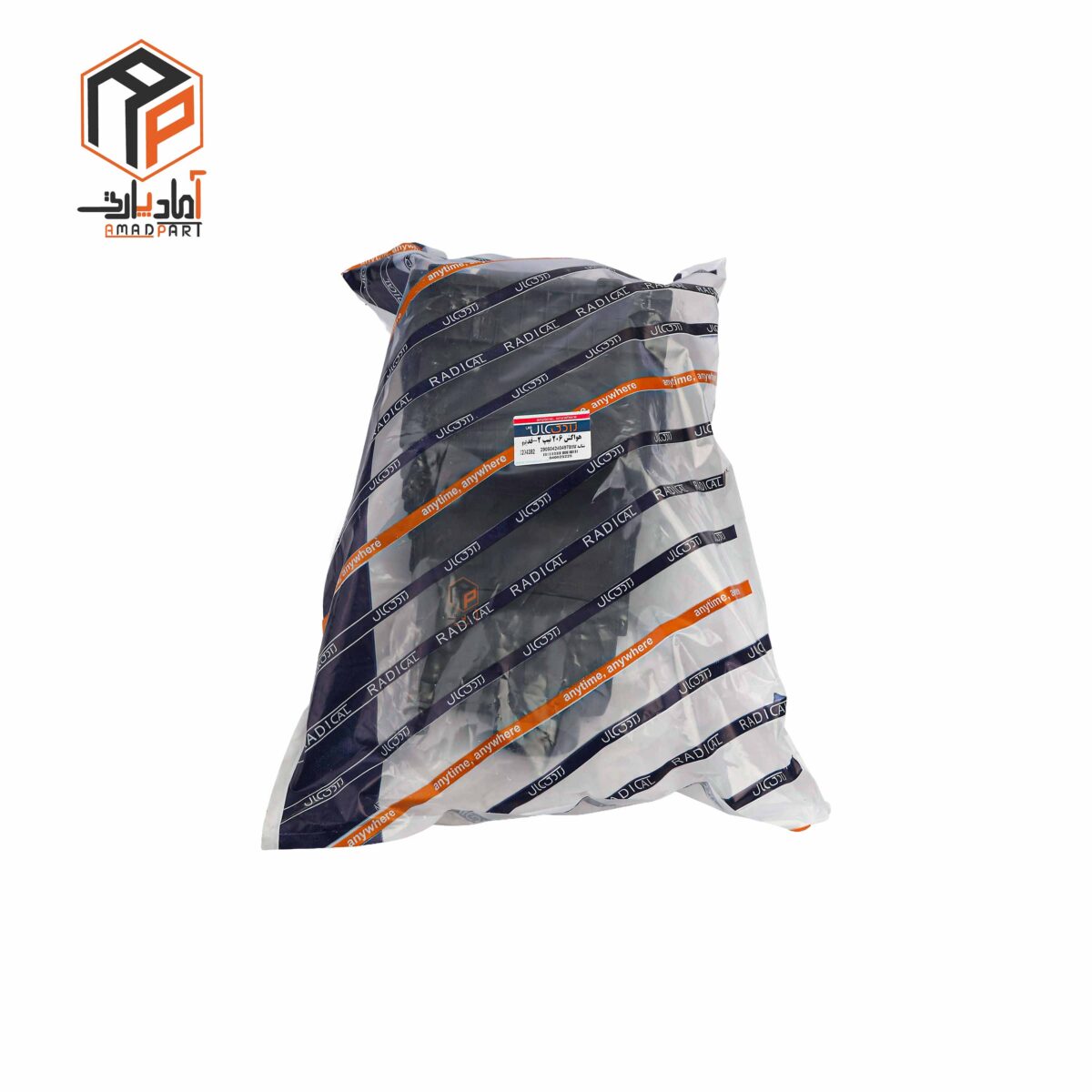 عکس هواکش 206 تیپ 2 طرح قدیم رادیکال - R22671