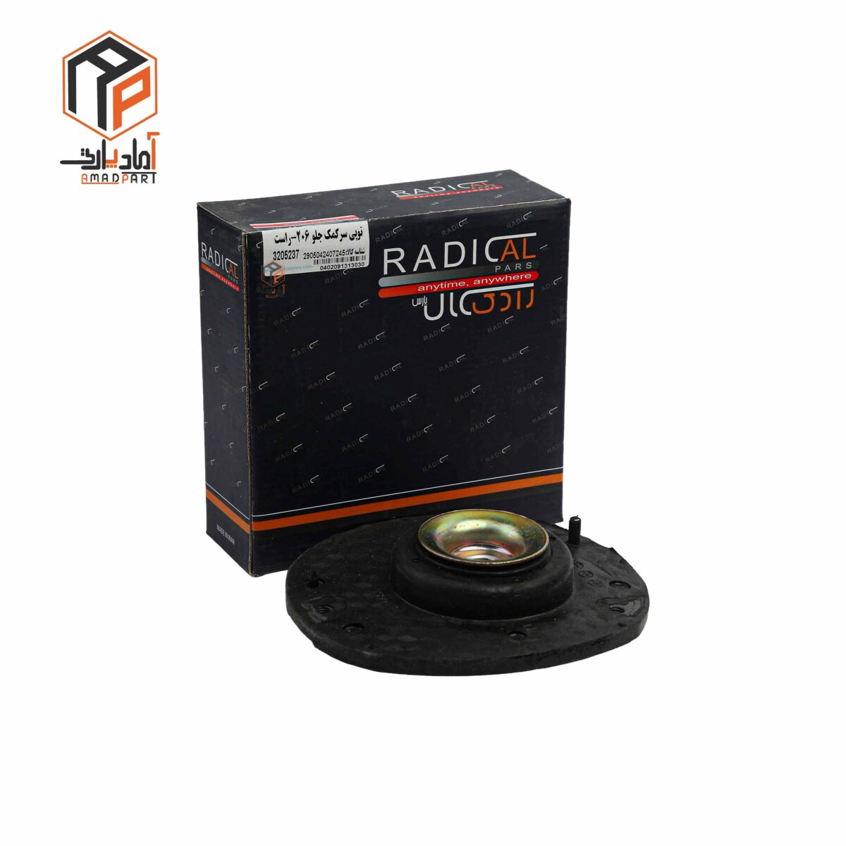عکس توپی سر کمک راست جلو مانتینگ سر اکسل رادیکال برای 206 و رانا - RR2211