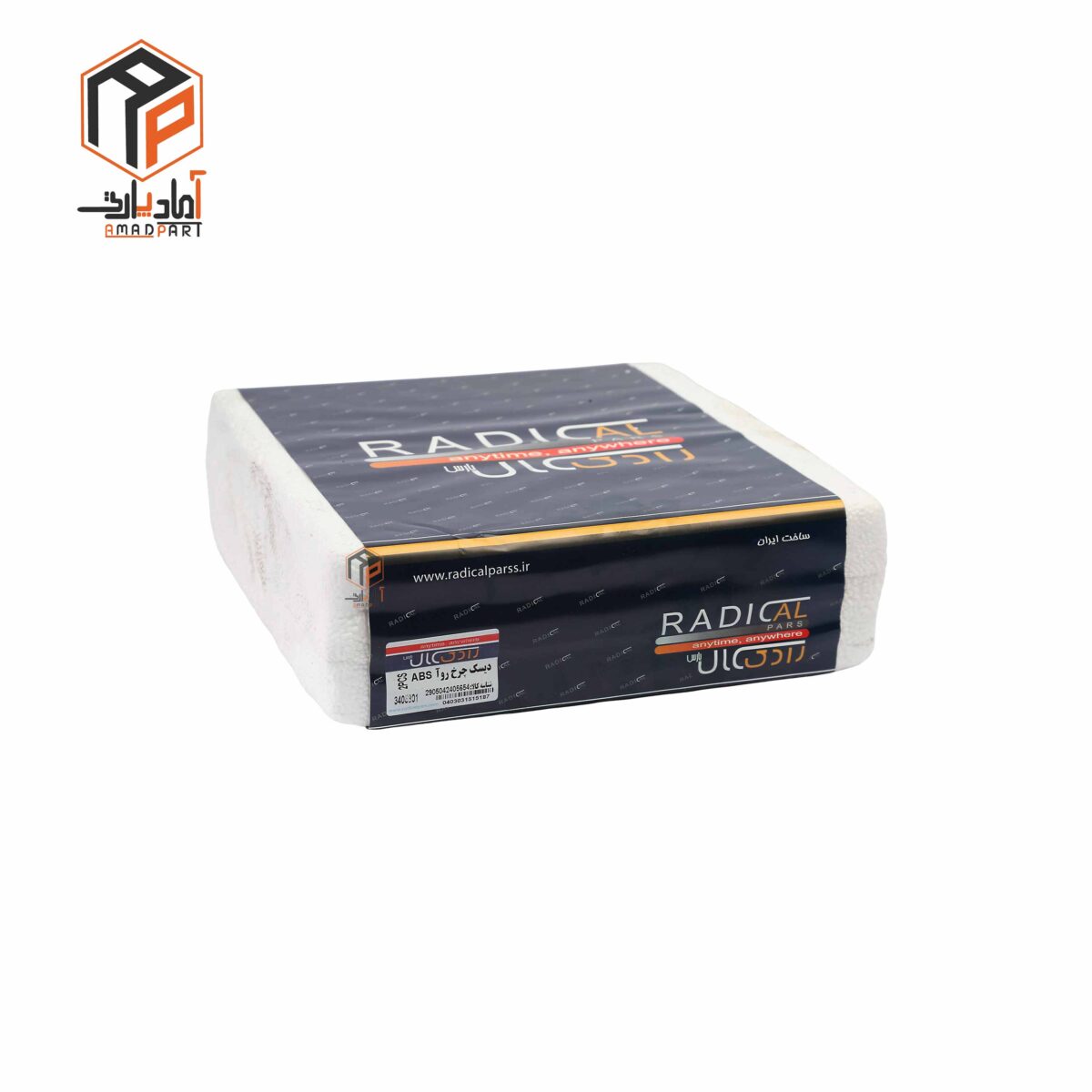 عکس دیسک چرخ جلو روا و پیکان ABS رادیکال - RRO103A