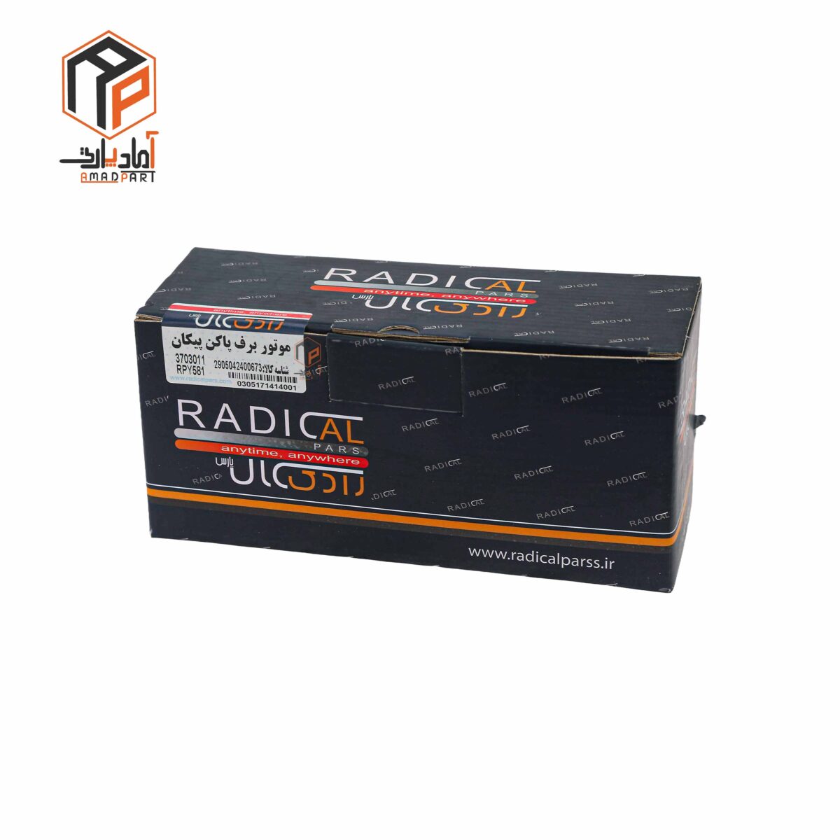 عکس موتور برف پاکن پیکان رادیکال - RPY581