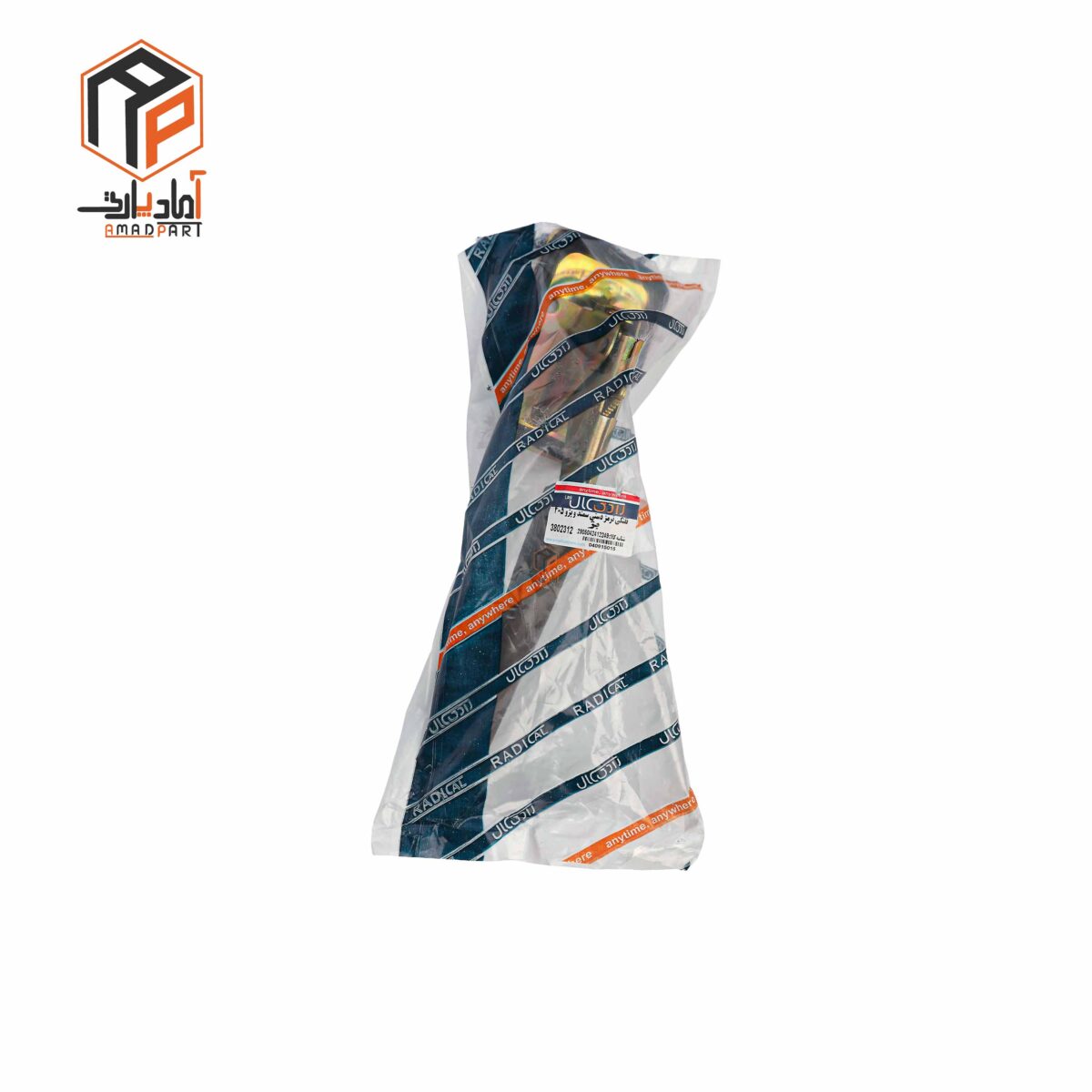 عکس اهرم ترمز دستی 405 سمند و پارس بژ تفنگی رادیکال- RS760