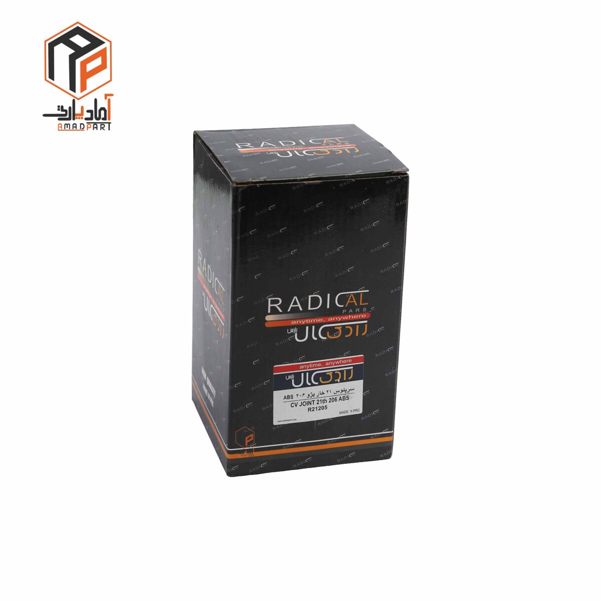 عکس کله پلوس 206 21 خار ABS رادیکال - R21205