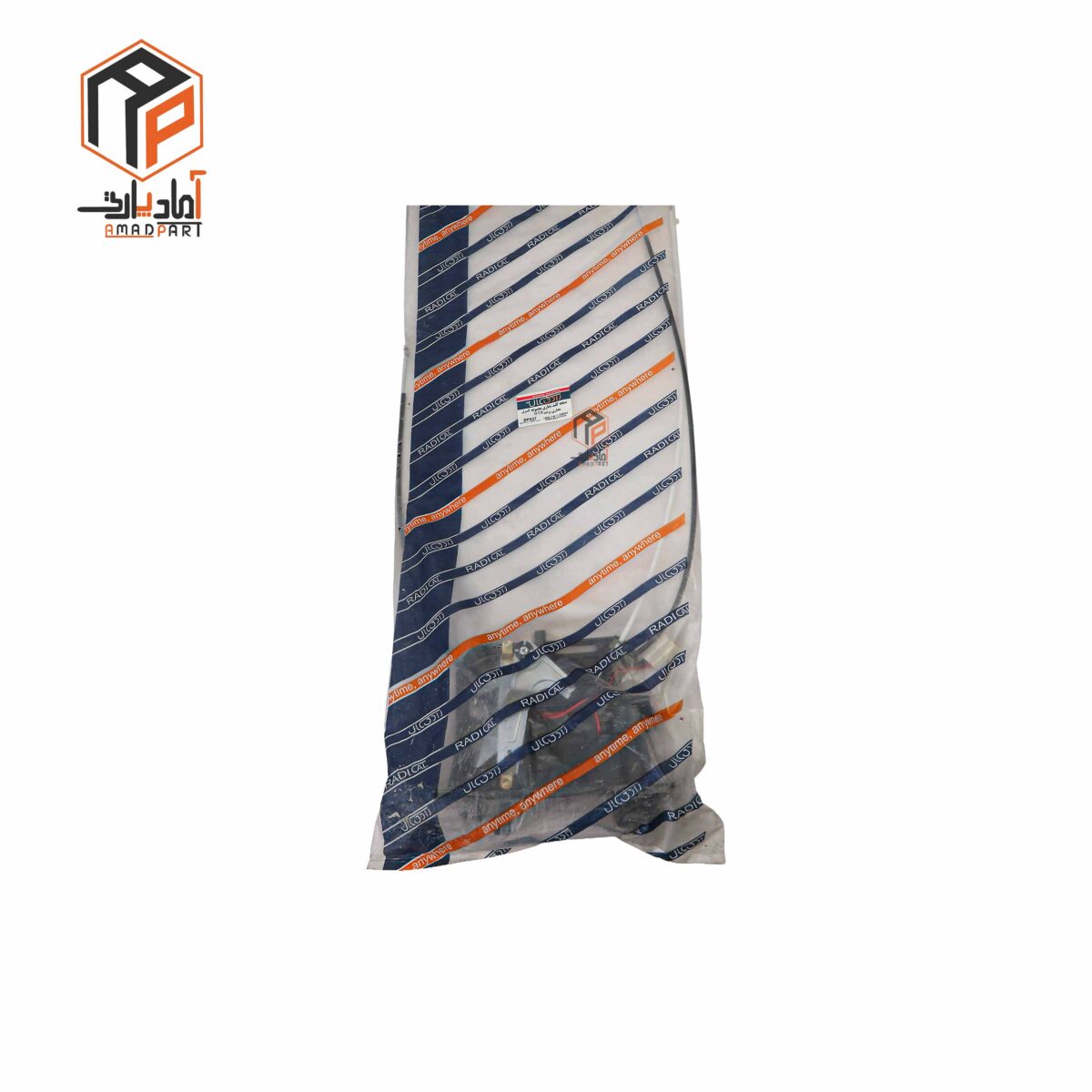 عکس صفحه کلید بخاری و کولر پراید رادیکال (مجموعه کنترل بخاری و کولر ) - RP937