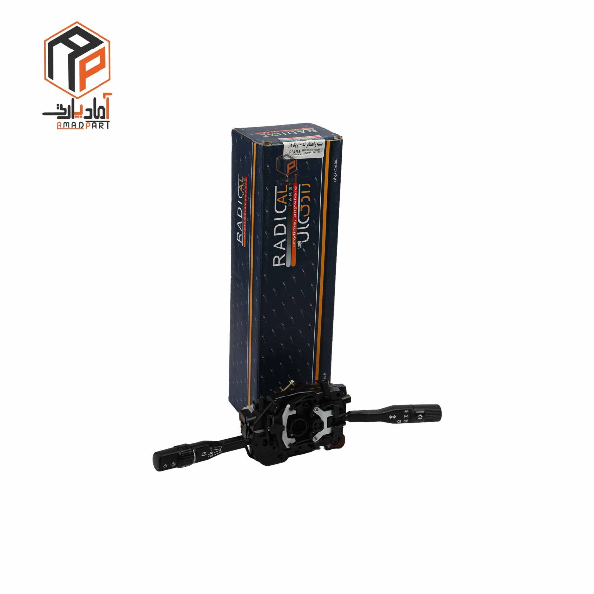 عکس دسته راهنما پراید ایربگ دار رادیکال - RPA295