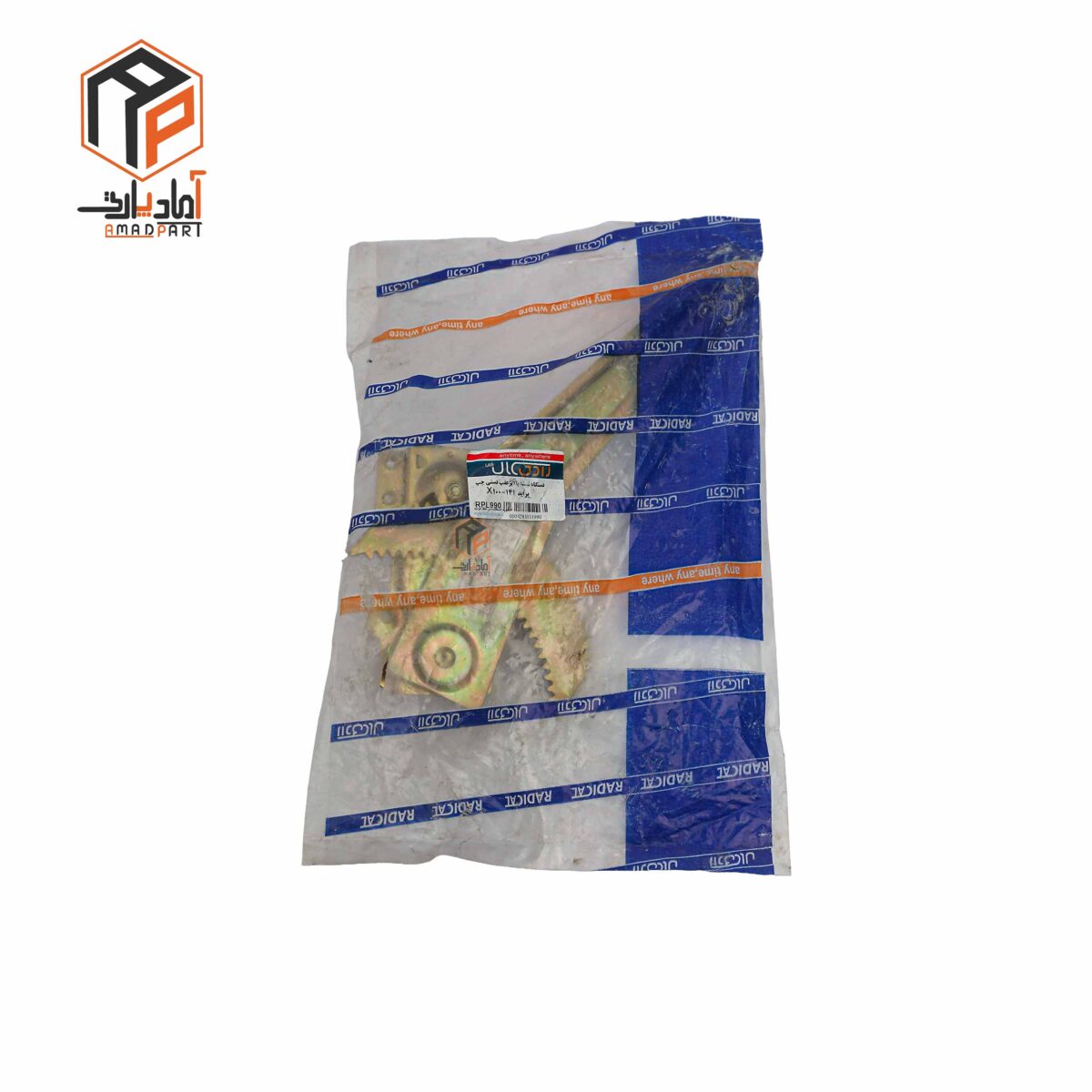 عکس دستگاه شیشه بالابر پراید عقب چپ دستی X100 رادیکال برای 131 / 141 - RPL990