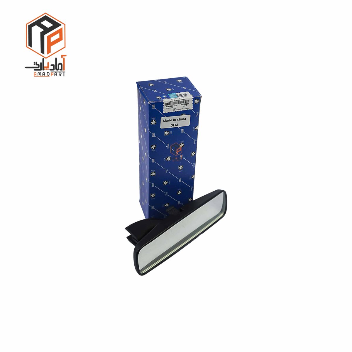 آینه داخل اتاق فتوکرومیک ایساکو - Image 4
